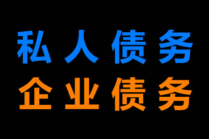 胶南清数公司